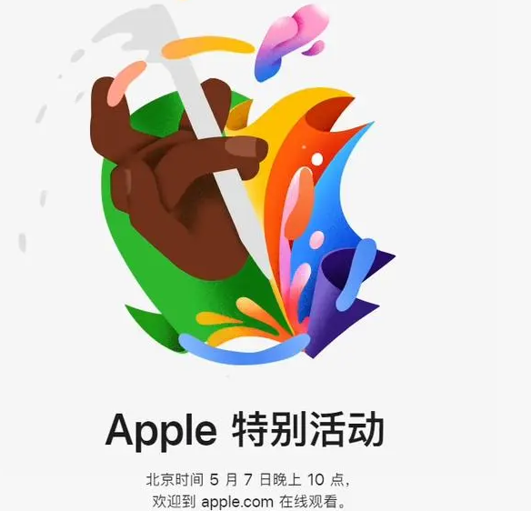 杜尔伯特杜尔伯特ipad维修服务点分享新款iPad Pro和iPad Air要来了