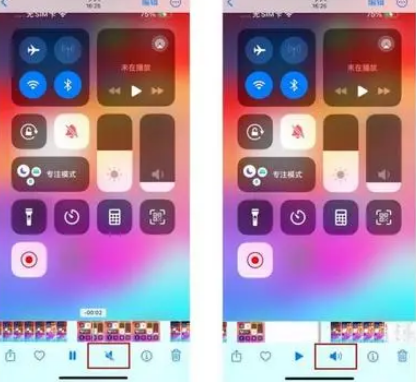杜尔伯特苹果15维修网点分享iPhone15录屏没有声音怎么办 