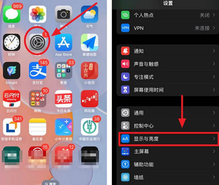 杜尔伯特苹果15换屏服务分享iPhone15屏幕常亮怎么办 