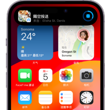 杜尔伯特apple维修服务分享两台iPhone靠近即可共享照片和视频 