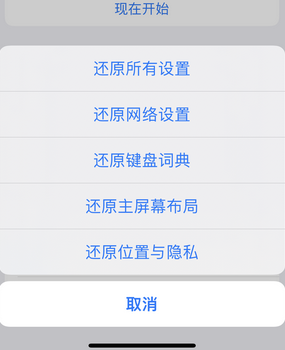 杜尔伯特apple服务站点分享iPhone上个人热点丢失了怎么办