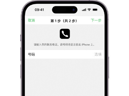 杜尔伯特apple维修店分享如何通过iCloud网页查找iPhone位置