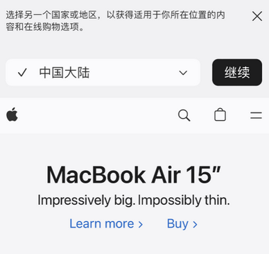 杜尔伯特apple授权维修如何将Safari浏览器中网页添加到桌面