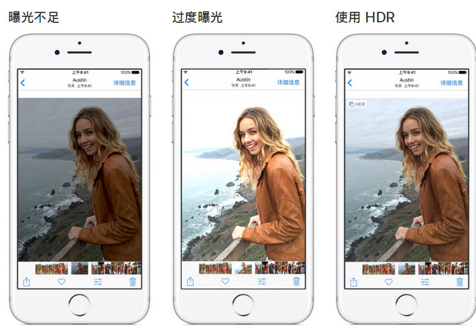 杜尔伯特苹果手机维修点分享哪些场景不适合开启HDR模式拍照 