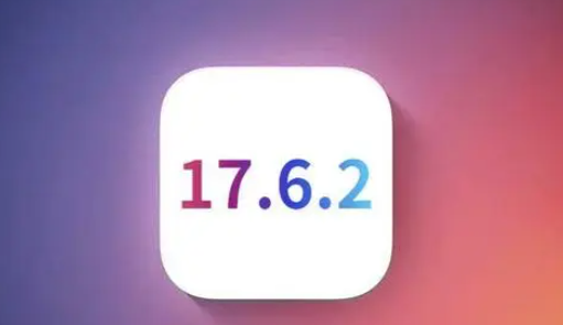 杜尔伯特苹果维修店铺分析iOS 17.6.2即将发布 