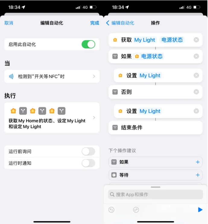 杜尔伯特苹果14服务点分享iPhone14中NFC功能的使用场景及使用方法 