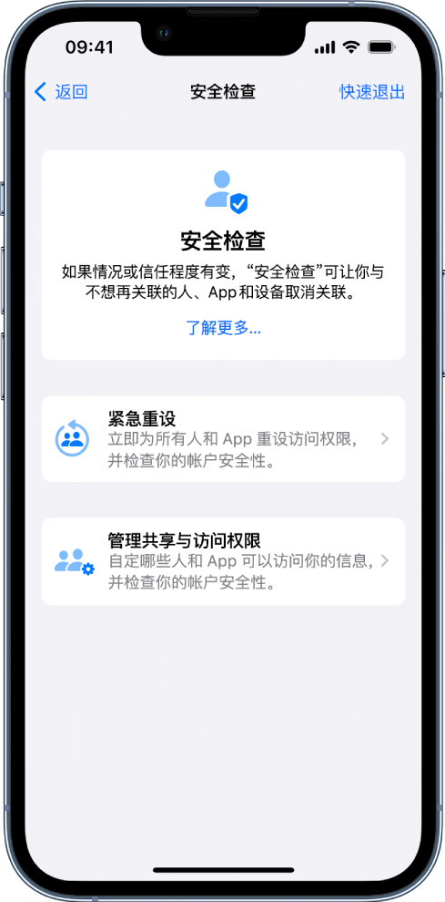 杜尔伯特苹果手机维修分享iPhone小技巧:使用