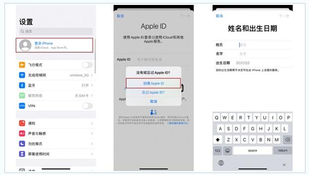 杜尔伯特苹果维修网点分享:Apple ID有什么用?新手如何注册iPhone14 ID? 