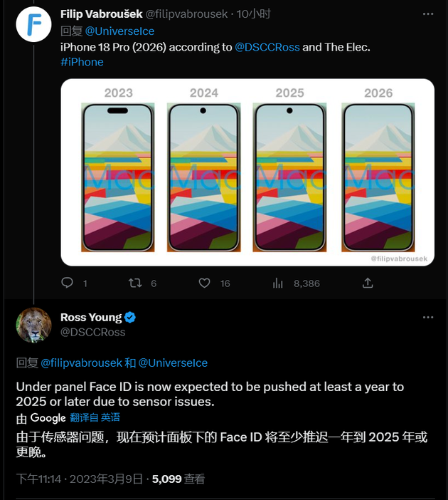 杜尔伯特苹果手机维修分享:屏下Face ID有什么优势？iPhone何时会有屏下Face ID？ 