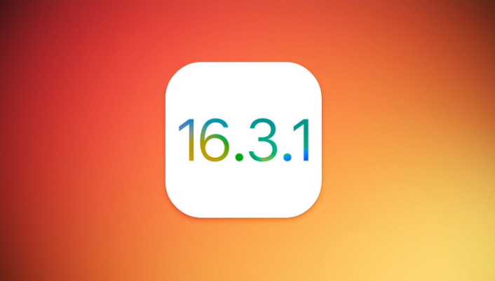 杜尔伯特苹果维修网点分享iOS 16.3.1更新内容汇总 