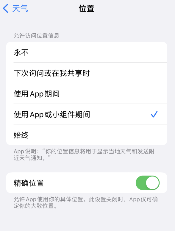 杜尔伯特苹果服务网点分享你会去哪购买iPhone手机？如何鉴别真假 iPhone？ 