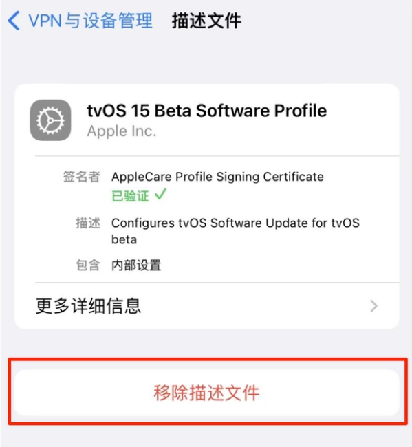 杜尔伯特苹果手机维修分享iOS 15.7.1 正式版适合养老吗 