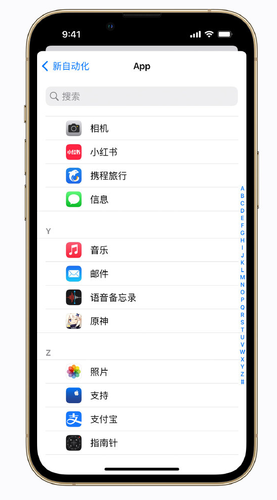 杜尔伯特苹果手机维修分享iPhone 实用小技巧 