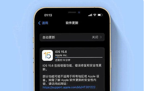 杜尔伯特苹果手机维修分享iOS 15.6续航怎么样 