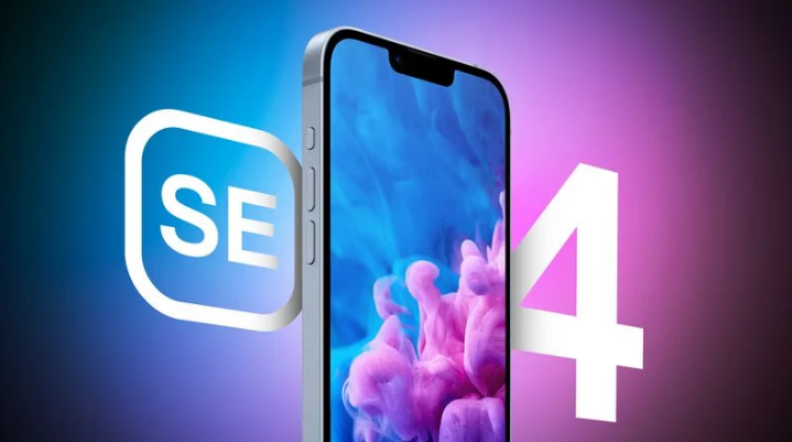 杜尔伯特苹果手机维修分享12 月开始量产第四代 iPhone SE 