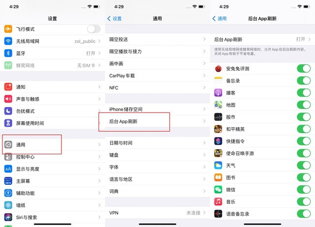 杜尔伯特苹果手机维修分享苹果 iPhone 12 的省电小技巧 