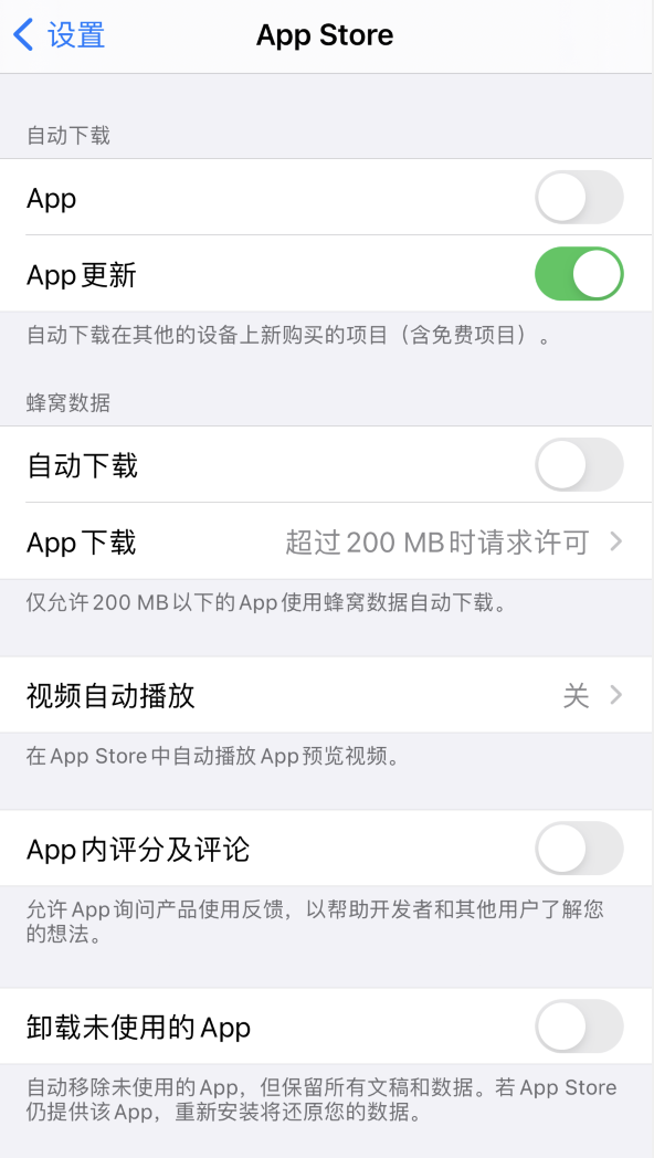 杜尔伯特苹果手机维修分享iPhone 12 已安装的 App 为什么会又显示正在安装 