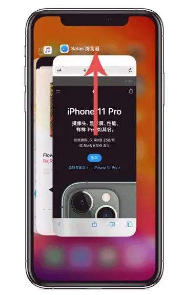 杜尔伯特苹果手机维修分享iPhone 12关闭运行程序方法教程 