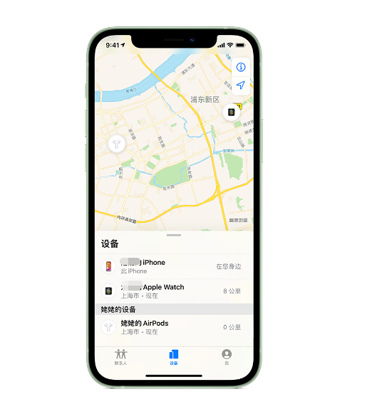 杜尔伯特苹果手机维修分享iPhone “家人共享”功能 