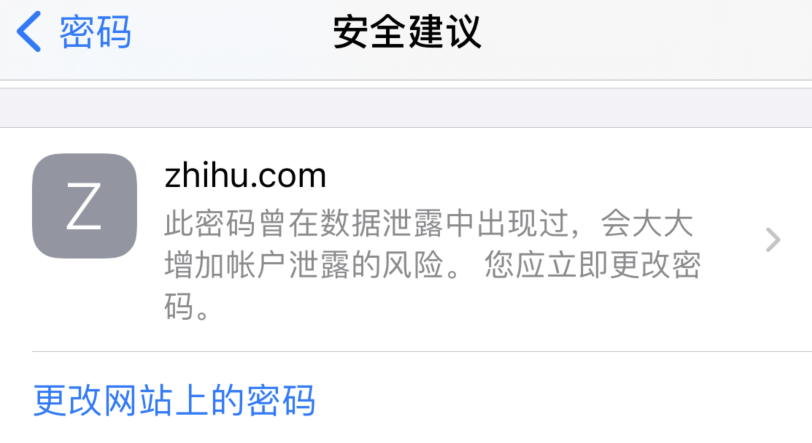杜尔伯特苹果手机维修分享iOS 14 小技巧 