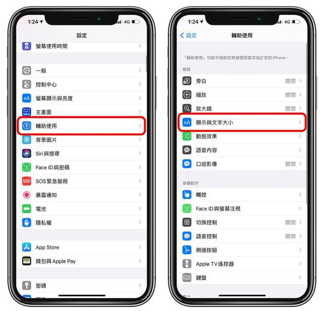 杜尔伯特苹果手机维修分享 iPhone屏幕变黄解决办法 