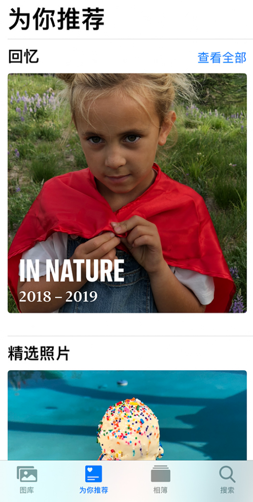 杜尔伯特苹果手机维修分享iOS 14 照片小组件如何删除不想看到的图片 